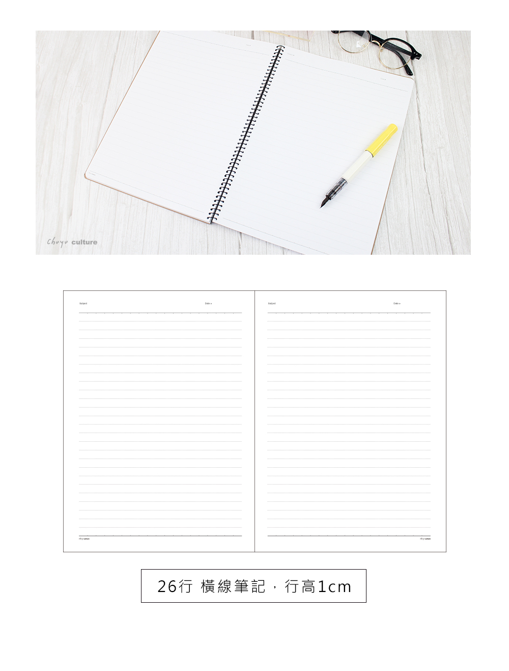 Chuyu A4/13K fixed page (square) notebook/turn over notes/notepad/fixed  page notes/32 sheets - Shop Chu Yu Culture Notebooks & Journals - Pinkoi