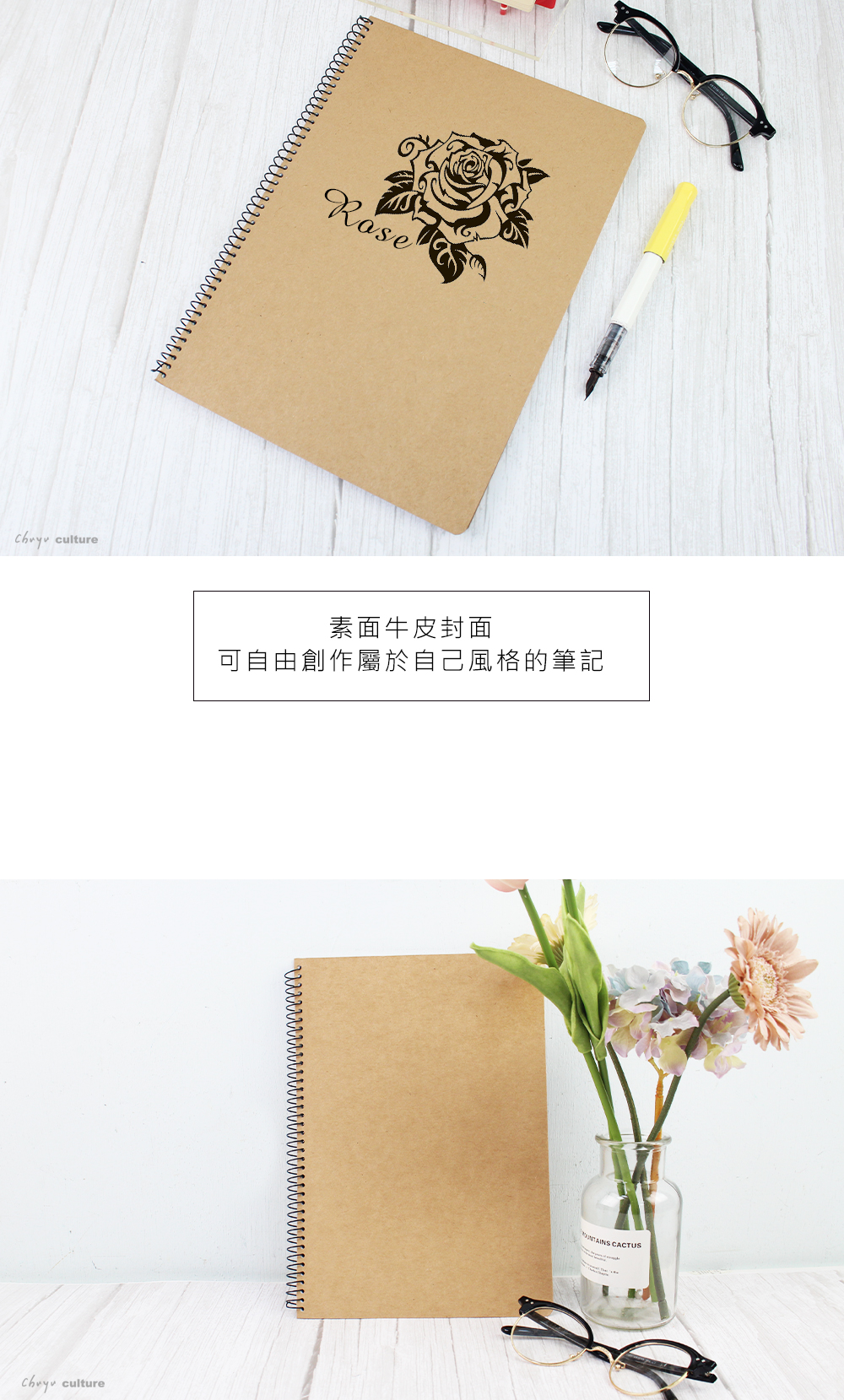 Chuyu A4/13K fixed page (square) notebook/turn over notes/notepad/fixed  page notes/32 sheets - Shop Chu Yu Culture Notebooks & Journals - Pinkoi